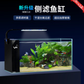 小型家用客厅鱼缸超白玻璃静音免换水自循环过滤迷你热带鱼水族箱