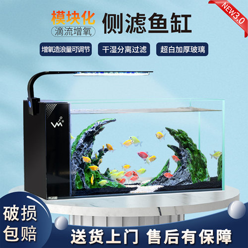 客厅桌面超白玻璃小鱼缸自循环