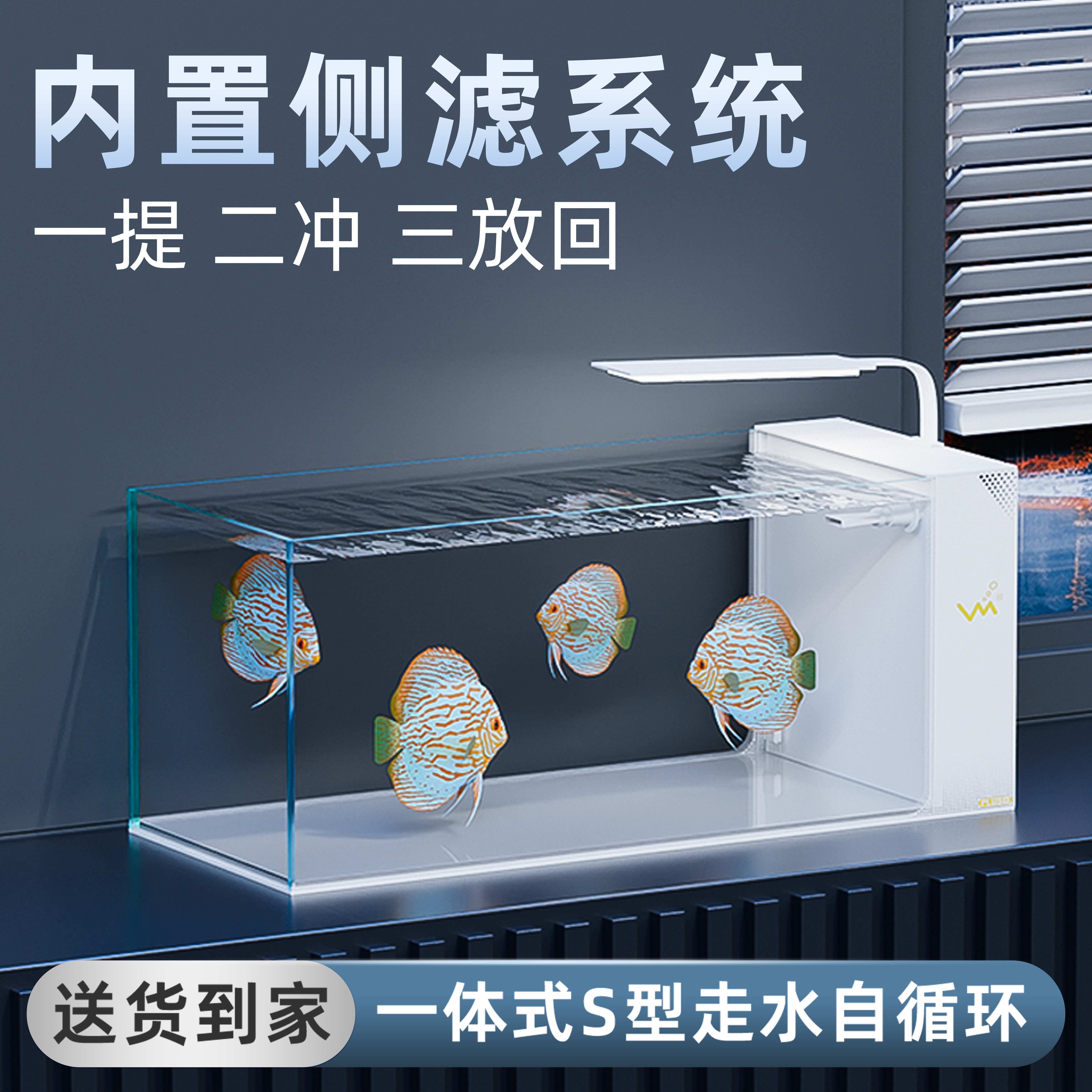 小型家用客厅鱼缸超白玻璃静音免换水自循环过滤迷你热带鱼水族箱