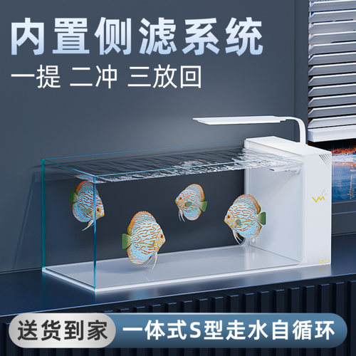 家用客厅桌面超白玻璃自过滤鱼缸