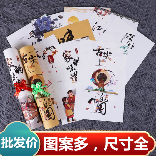 酒店装饰花草书法艺术意境菜