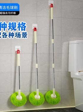 浴室刷毛球长柄刷卫生间厕所墙面马桶专用毛刷子家用懒人清洁神器