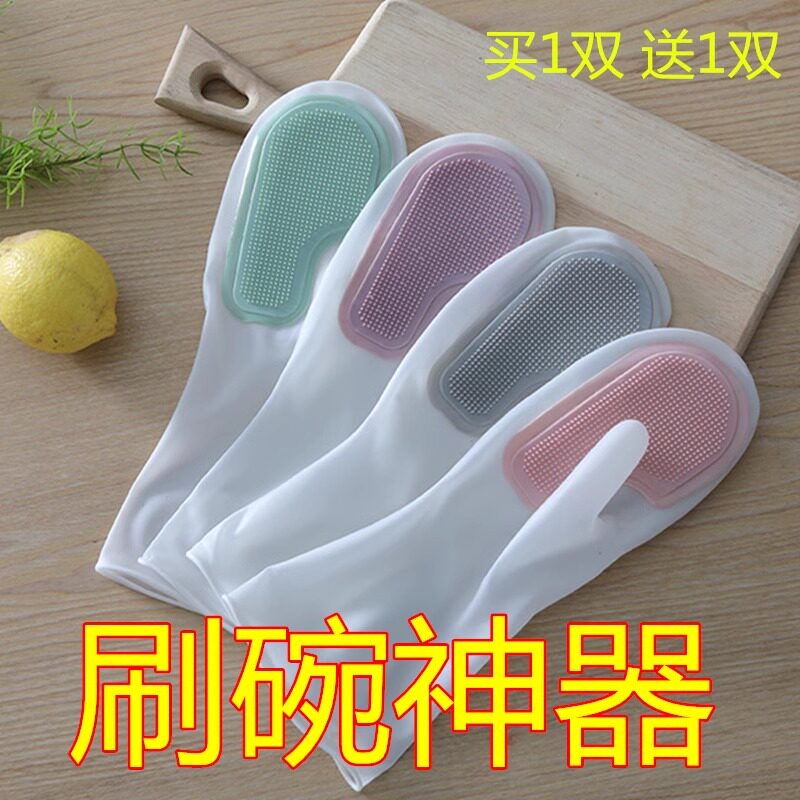 防水硅胶洗碗神器女厨房家务干活清洁魔术刷碗手套耐用型薄款夏