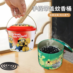 蚊香放置器创意蚊香盘托带盖防烫蚊香桶加高加大户外露营蚊香盒