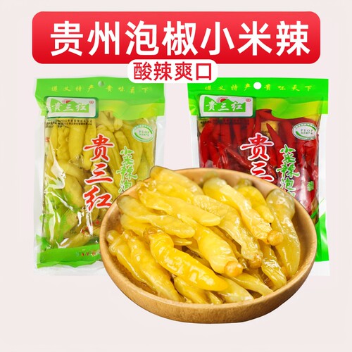 贵州遵义泡酸辣椒小米辣泡椒500g