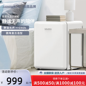 HOMESUN家用卧室宿舍房间静音小型迷你单门复古高颜值冷藏小冰箱