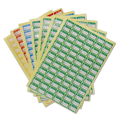 标签定制绿色pass检校合格证