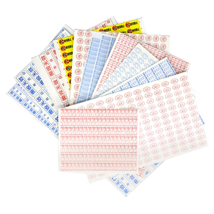 易碎纸保修贴防拆封口贴纸一次性标签撕毁无效不干胶贴纸手机电脑螺丝贴维修质保贴日期保修贴USB封口可定制