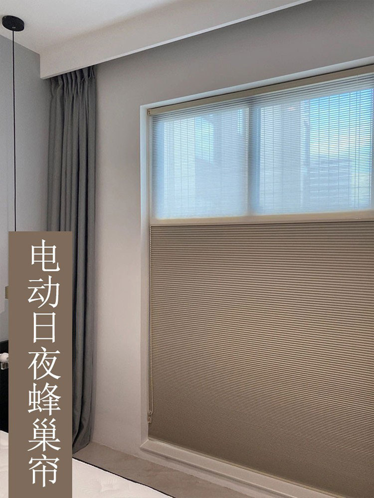 日夜蜂巢帘拉珠升降卷帘卧室遮光百叶窗风琴帘电动窗帘隔热蜂窝帘