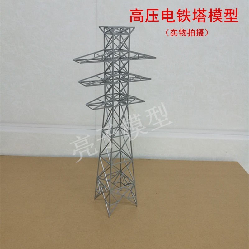 成品火车沙盘模型材料高压电塔铁塔电线杆耐张塔模型