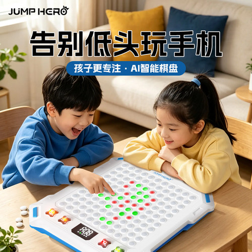 五子棋电子版智能棋盘井字棋围棋