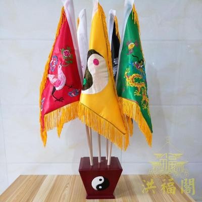 道家用品旗帜旗五色旗五方旗双面刺绣五龙旗令旗旗杆底座小