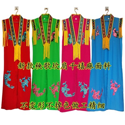 东北大秧歌服有花外披马甲秋水戏服男女舞蹈比赛外搭坎肩太子服