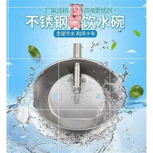 水盆个f装养猪不漏水成套喝水猪水咀大U号自动器水管养 畜牧/养殖物资 畜牧/养殖器械 原图主图