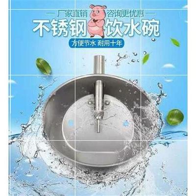 定制水盆个f装养猪不漏水成套喝水猪水咀大U号自动器水管养