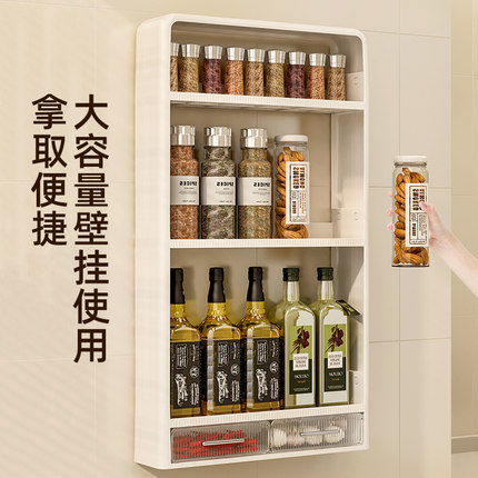 厨房置物架多功能调料品架子墙上壁挂式油盐酱醋调味罐收纳盒