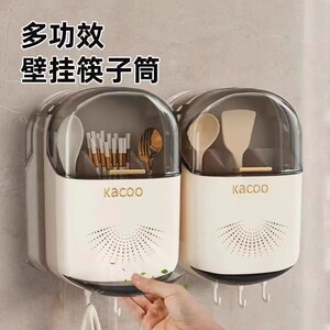 家用防尘筷子筒壁挂式筷篓厨房筷笼快子置物架高档新款勺子收纳盒