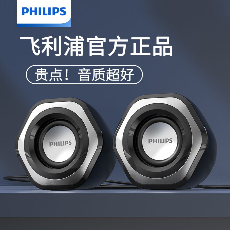 ˫-Ĥ޹桿 Philips/ֵС̨ʽʼǱԵ39.9Ԫ