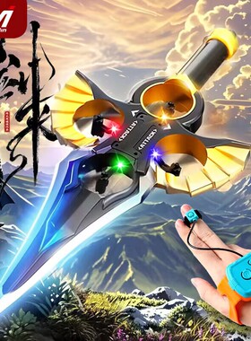 2025新款遥控飞机御剑飞行儿童耐摔小学生小型男孩飞剑玩具无人机
