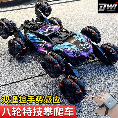 儿童手势感应合金遥控汽车变形越野特技四驱喷雾漂移赛车男孩玩具