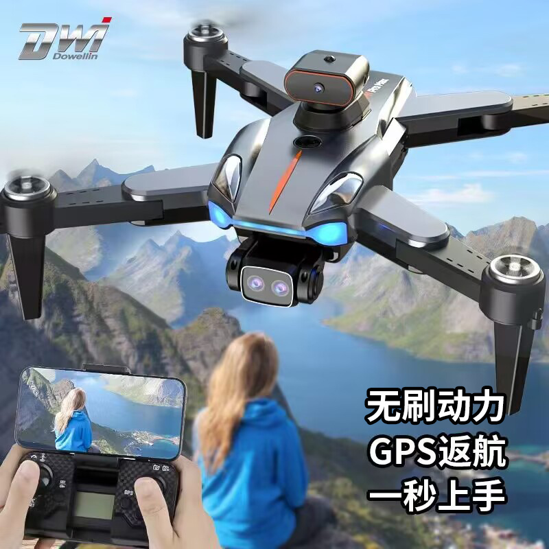 智能无人机2025新款遥控飞机成人4K入门航拍器高清专业级儿童男孩