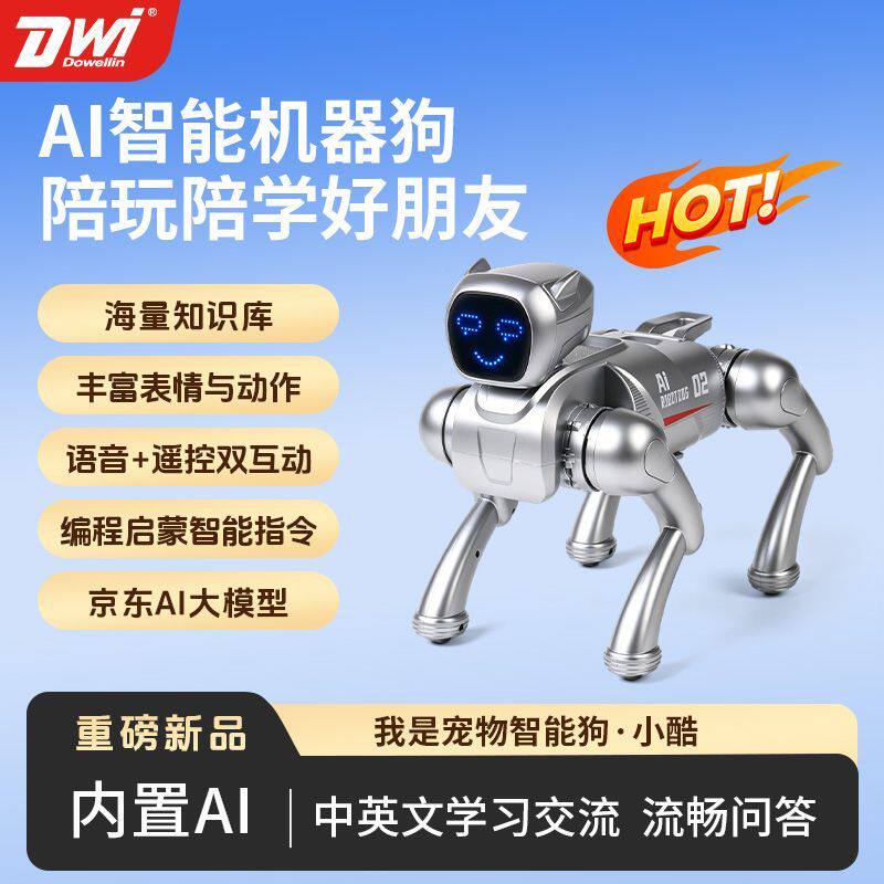 2026新款ai人工智能可对话机器狗电动编程玩具遥控陪伴男孩机器人
