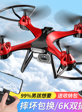 无人机高清专业航拍小学生小型儿童玩具入门直升机飞行器遥控飞机