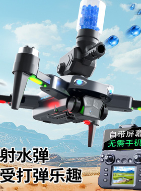 带屏新款无人机航拍高清专业GPS避障遥控飞机儿童超长续航黑科技