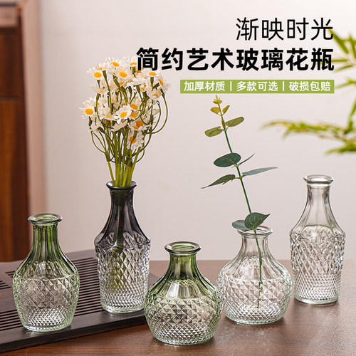 花瓶摆件客厅插花轻奢高级感ins