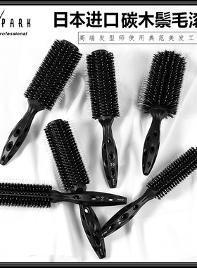 日本进口YS/PARK木质吹卷发毛滚梳毛梳YS碳滚梳YS梳子猪鬃毛滚梳