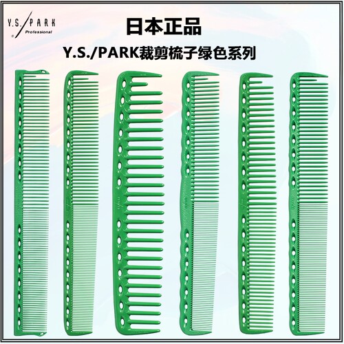 日本原装品质保证精准提拉发片
