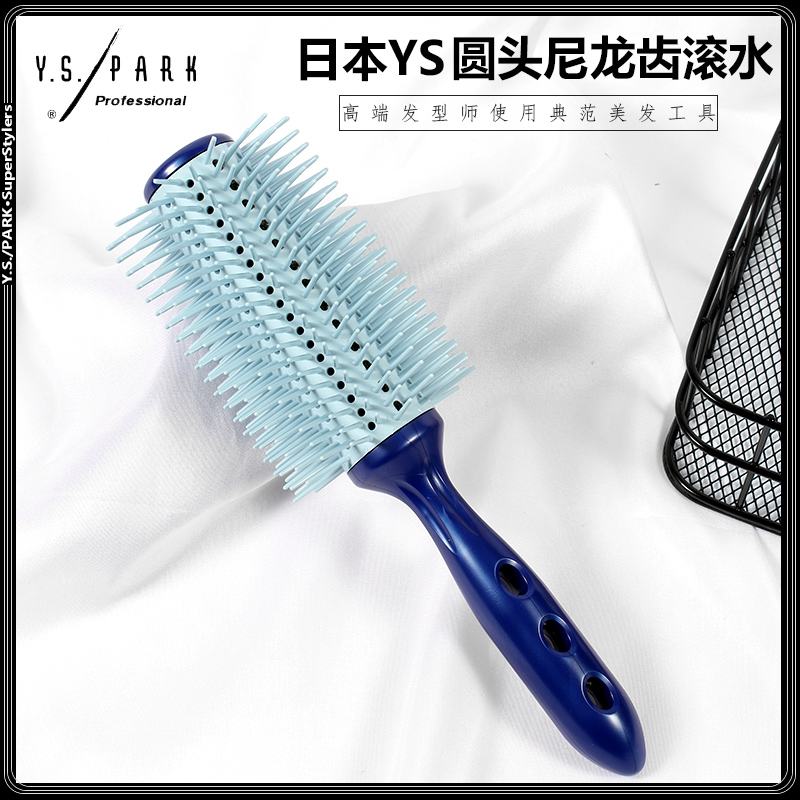 YST70无鬃毛梨花卷发梳ys滚梳