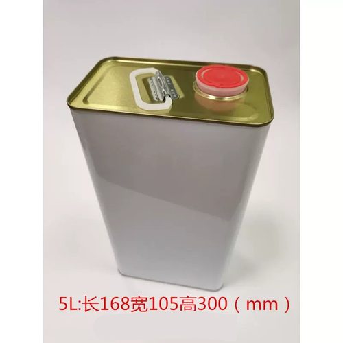 抽样罐留汀瓶取桶箱油壶方型铁