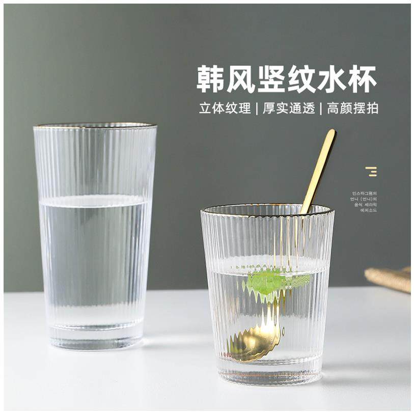韩式细条纹杯子简约好看的水杯清新可爱高颜值金边玻璃杯女ins风