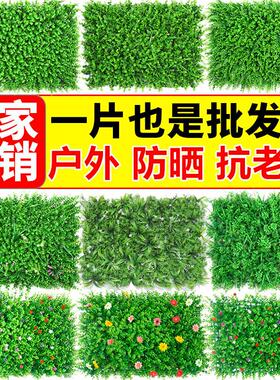 绿植墙仿真草坪植物墙面
