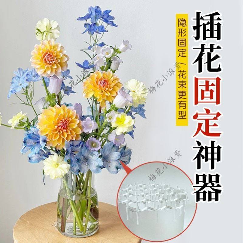 插花固定神器玻璃花瓶陶瓷花盆固定工具鲜花束手带可裁剪花防猫抓