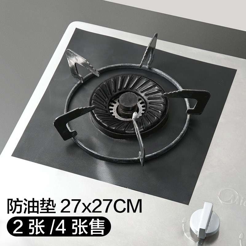 煤气灶耐高温防油垫灶台防火防潮垫厨房燃气