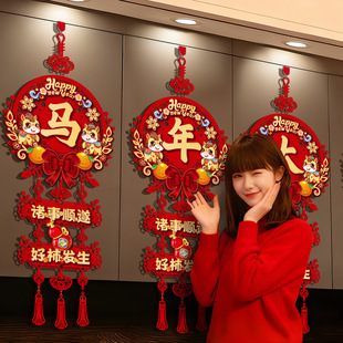 26新年挂件马年春节商场店铺客厅玄关福字挂饰过年氛围布置装饰