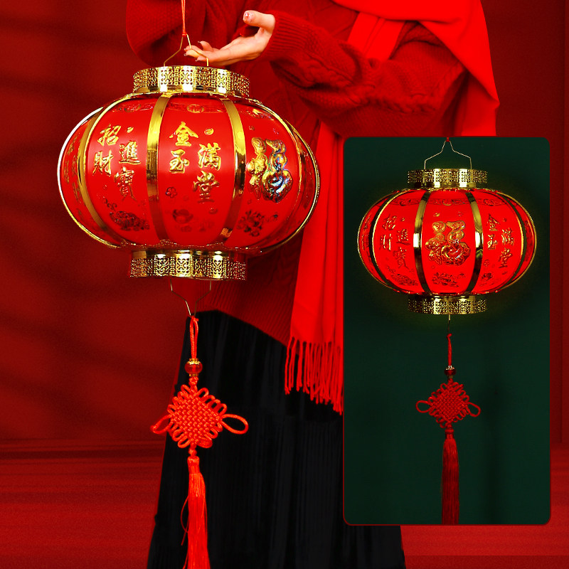 元宵节家里装饰虎年家用幼儿园灯笼挂饰办公室内挂件门口发光阳台