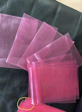 PE粉红色防静电袋电子元器件分装袋5号 10*15cm工厂现货发货100个