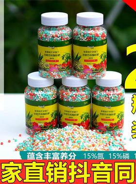 花卉绿植通用控释肥控释营养长效颗粒肥缓释肥料家庭园艺型普兰西