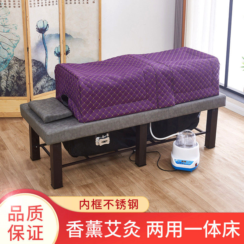 升降中药熏蒸床理疗床全身蒸汽美容院家用美容床汗蒸床艾灸床全身