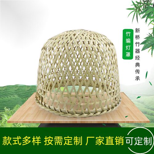 竹编创意中式吊灯饰罩具农家乐