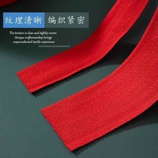 包边滚边纯棉织带红带子布带条布条纯棉红色带子结婚喜庆用的绑带