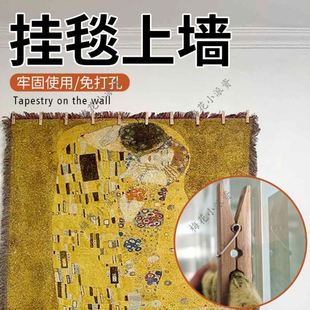挂毯上墙背景布固定神器墙面挂布挂毯墙布免打孔装饰挂毯通用