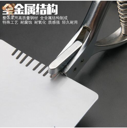 u型u形打版省力钳diyv型多用多功能缺口钳标记剪钳检票钳家用工具