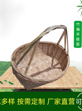 手工编竹制品手提篮筐竹编篮子