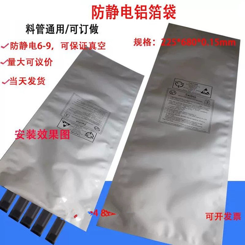 ic托盘装芯片含湿度等级新标料