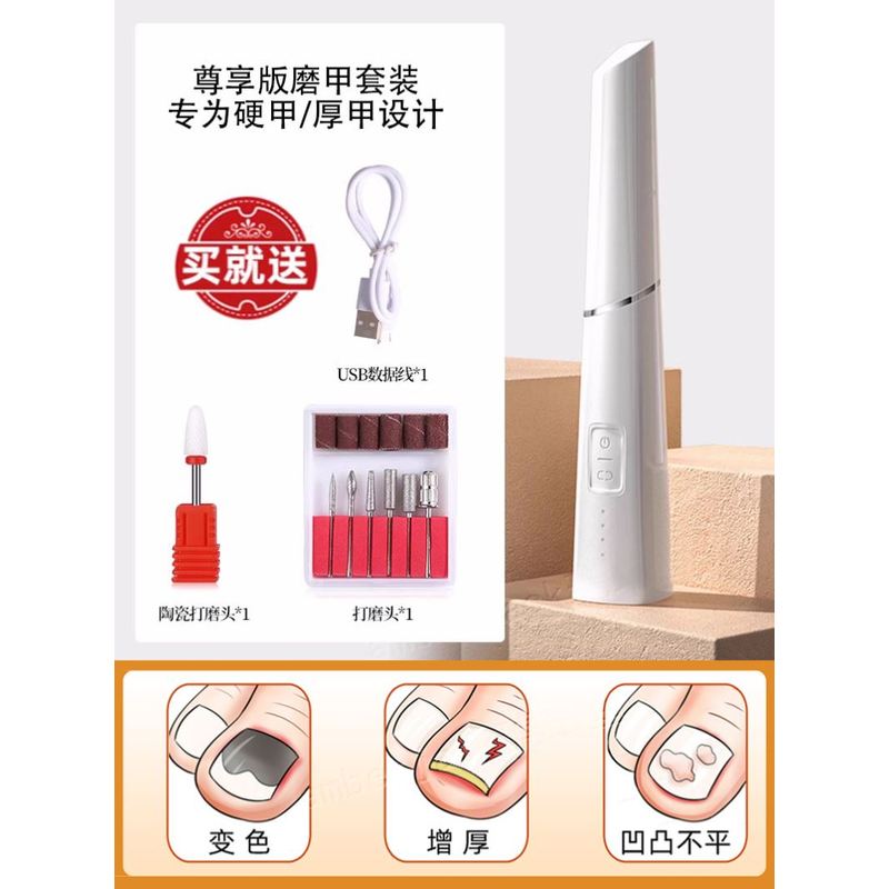 德国电动指甲刀全自动手脚两用老人修灰指甲打磨器厚指专用磨甲锉