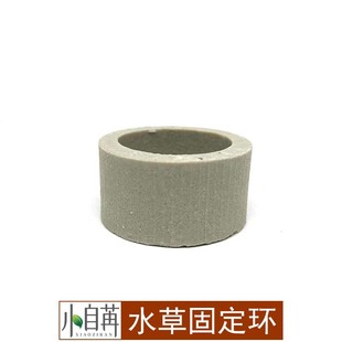 水草固定神器沉底环定植环鱼缸水草固定底座陶瓷环定植绵定植篮